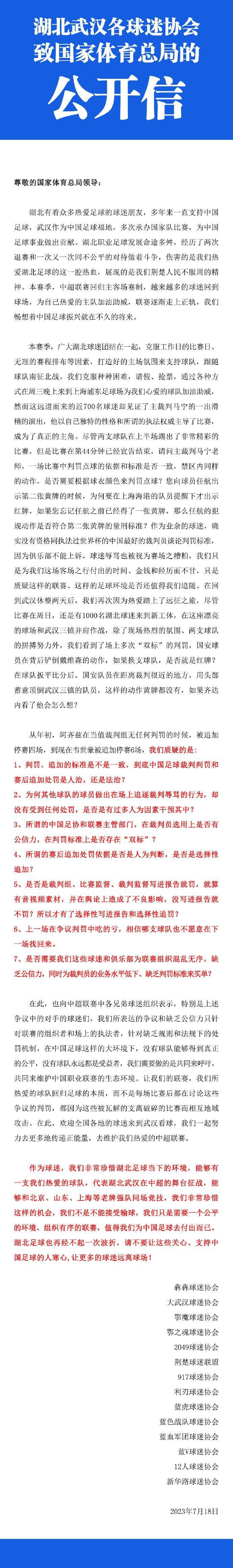 　　　　影片的故事讲述新婚不久的陶小磊与周静，由于一次的闹矛盾而一怒之下赌气离婚，刚办完离婚手续他们俩却都接到了婚纱公司的中奖勾当而到三亚加入蜜月观光，两人假扮夫妻来到了三亚，但一夜的海滩狂欢、宿醉后，陶小磊接到了周静被绑架的德律风，他出于对前妻的恋爱，千方百计的准备赎金，乃至不吝乞助已闹矛盾多年的父亲，而掉踪的周静，也想起了前夫的点点滴滴的益处影片约请了这两年年夜红年夜紫的杨幂饰演女主角周静，而她的男伴侣刘恺威，则饰演陶小磊，在编导的处置下，实际里杨幂与刘恺威的恋爱，又与虚构的影象恋爱彼此撞击出火花来，出格是最后一幕，虚构的恋爱故事在履历了生离死别后升华，显得很唯美。